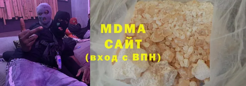 МДМА crystal  Сертолово 